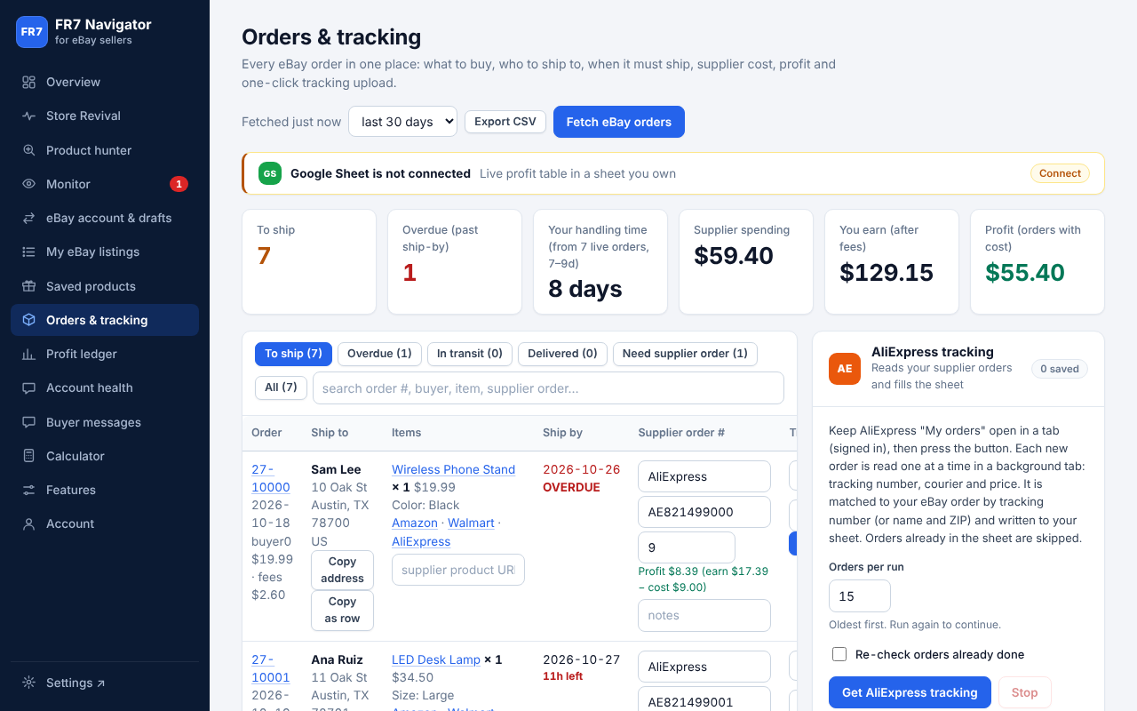 Orders and tracking screen